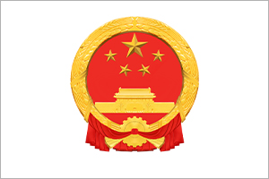 中華人民共和國國徽