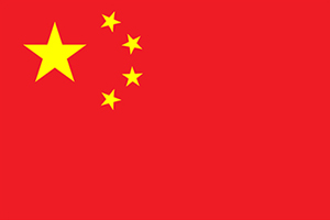 中華人民共和國國旗